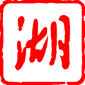 坚果云