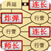 云墙破解版