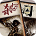 513优化下载